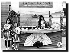 Chinese Association Booth
